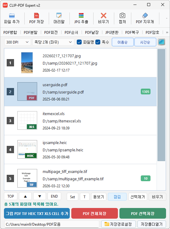 Software UI Preview